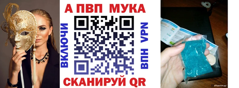 OMG как зайти  Макарьев  Alfa_PVP VHQ  цены  
