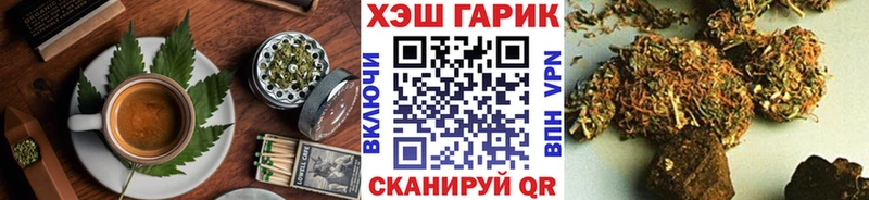 Еда ТГК конопля Макарьев