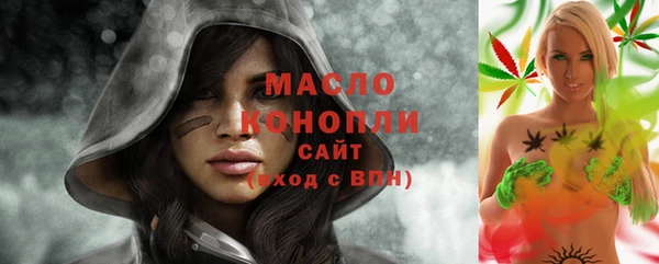 трава Балахна