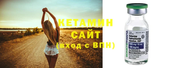 мескалин Балабаново