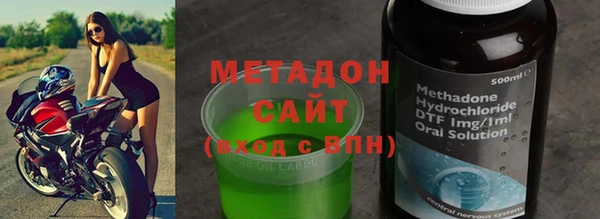 COCAINE Арсеньев
