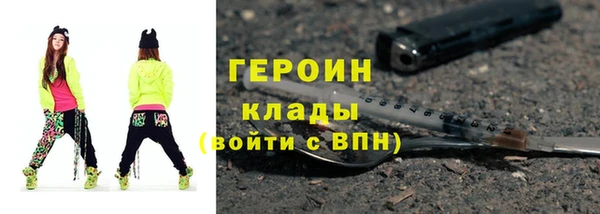 трава Балахна