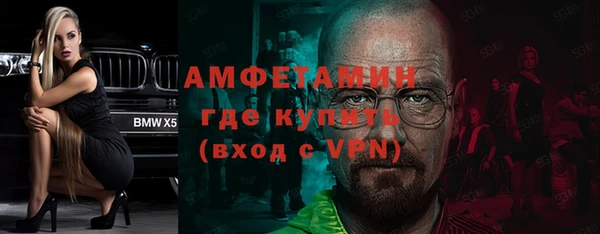 мескалин Балабаново
