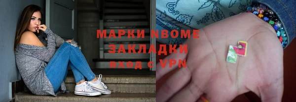 трава Балахна