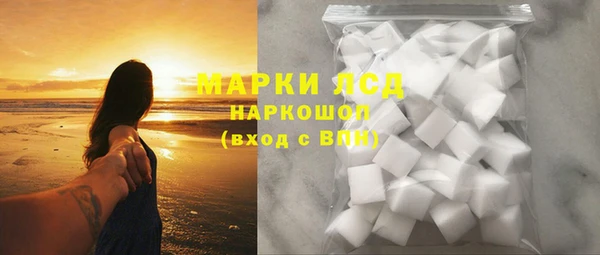 амфетамин Белокуриха