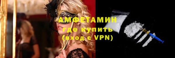 трава Балахна