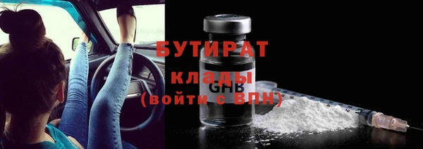 мескалин Балабаново