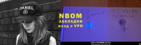метамфетамин Аркадак