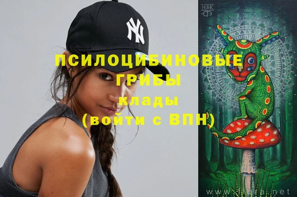 метамфетамин Нея