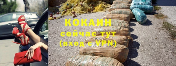 мескалин Балабаново