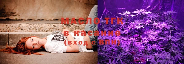 трава Балахна