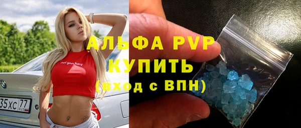 мескалин Балабаново