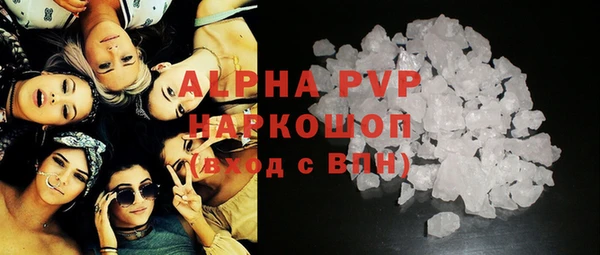 альфа пвп VHQ Белоозёрский