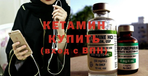 мескалин Балабаново