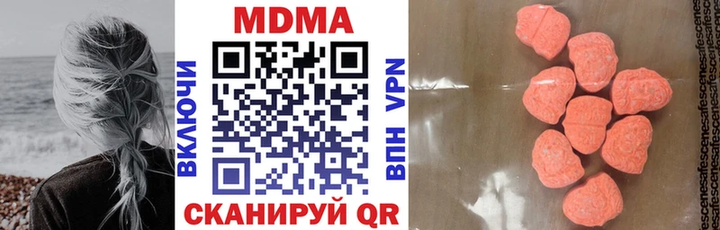 hydra ТОР  Макарьев  MDMA кристаллы  наркотики 
