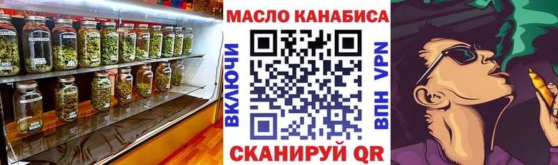ТГК концентрат  как найти закладки  Макарьев 